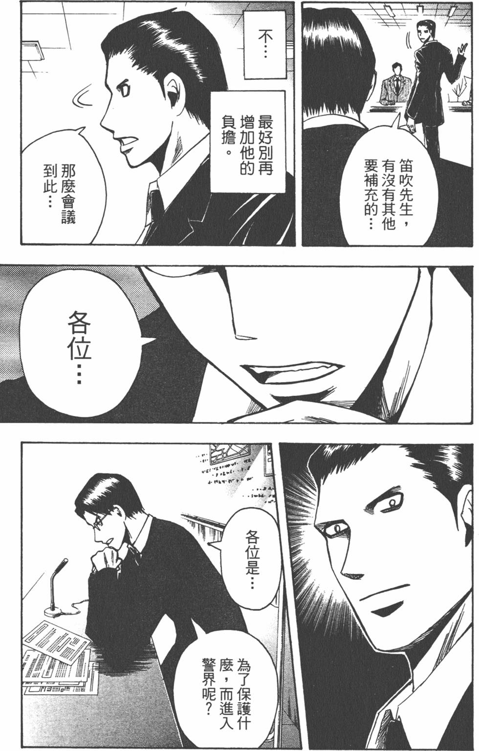 第154页