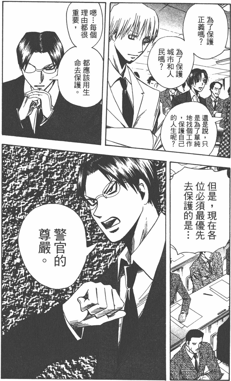 第155页