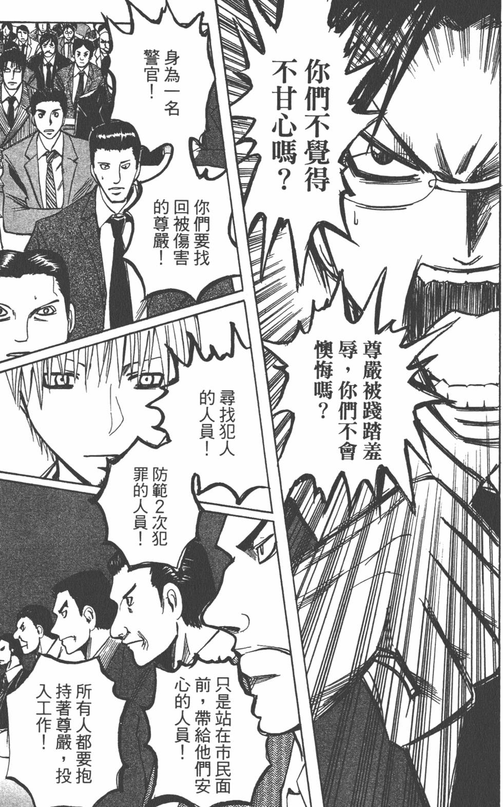 第156页