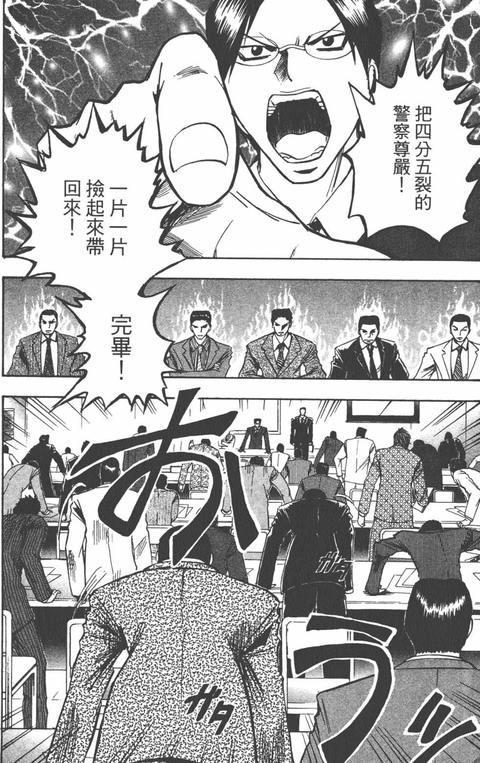 第157页