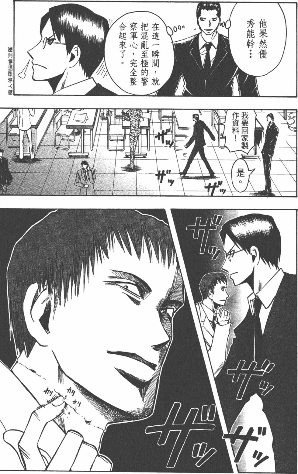 第158页