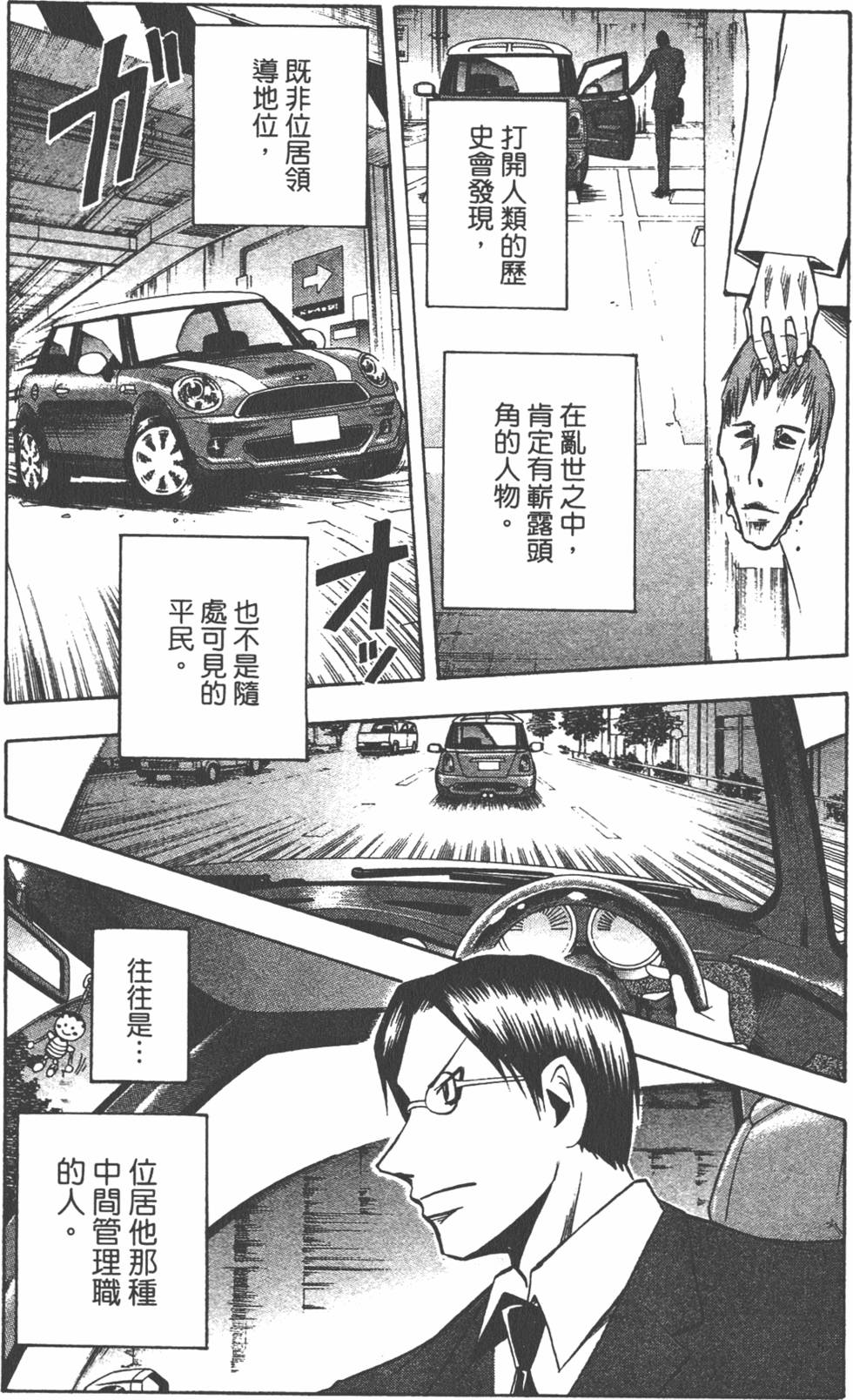 第159页