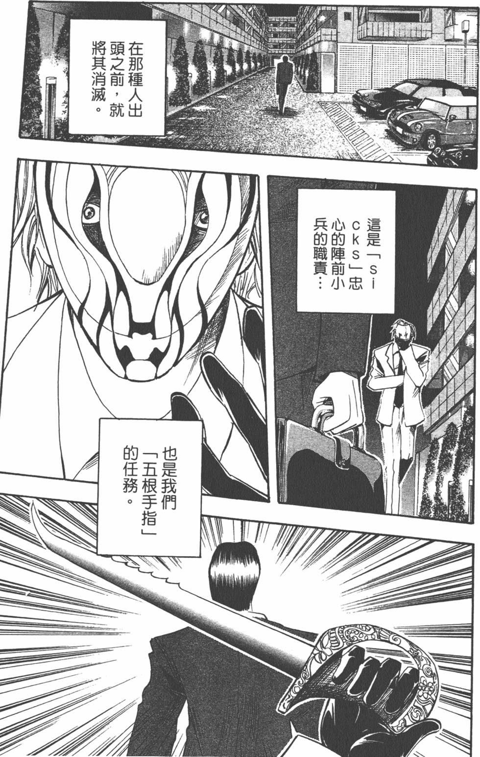 第160页