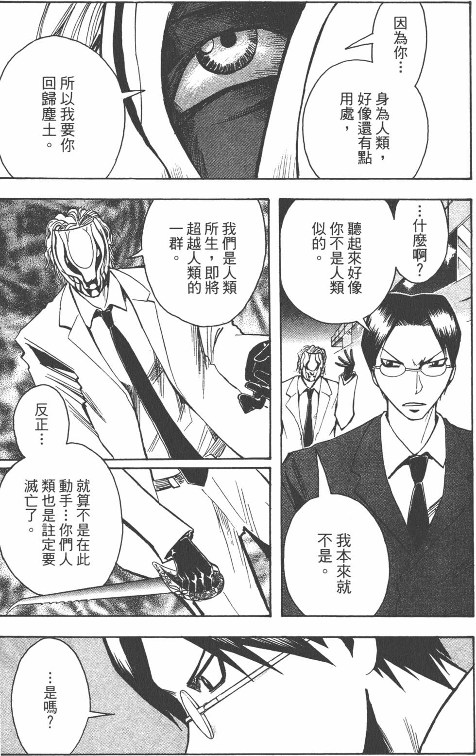 第162页