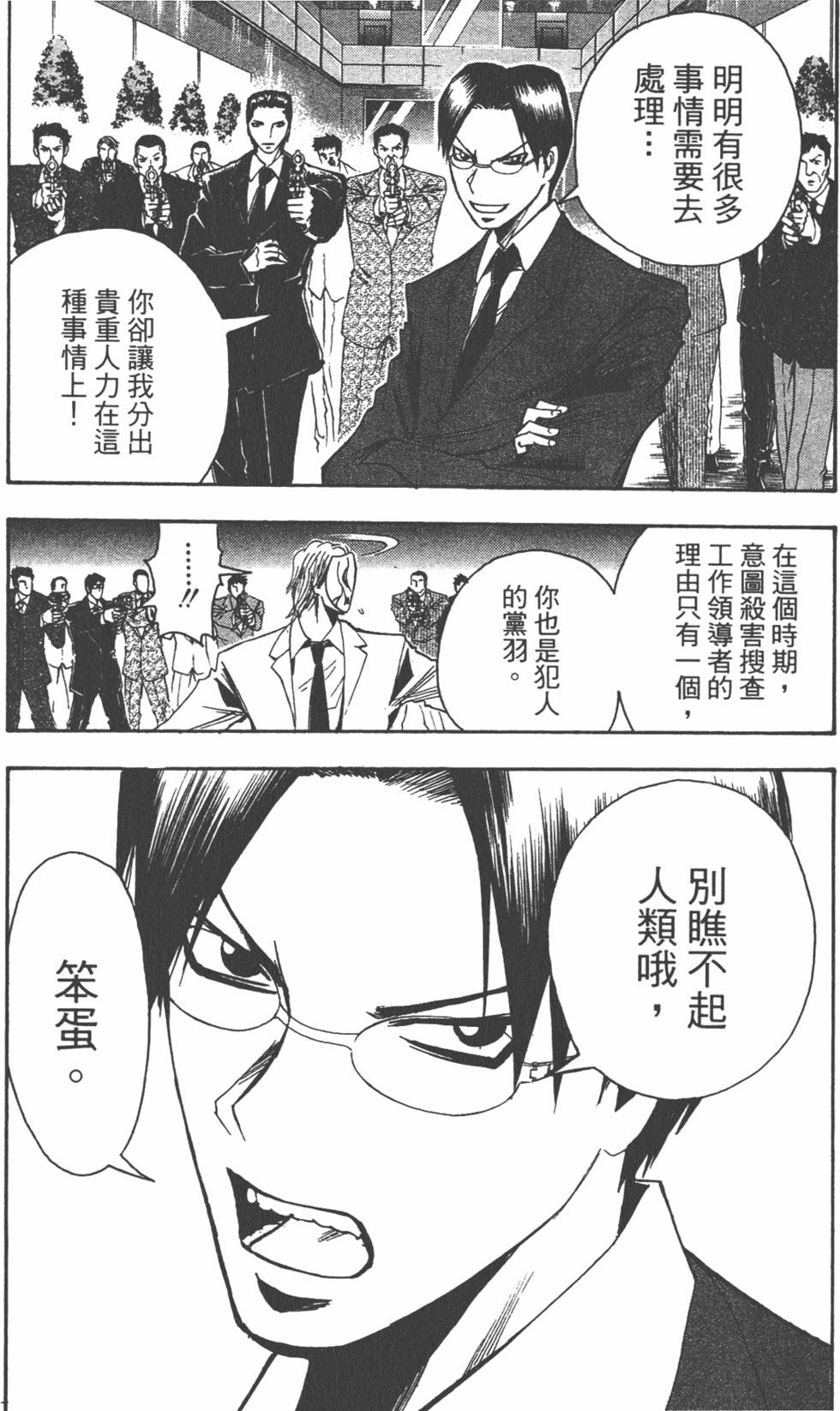第164页
