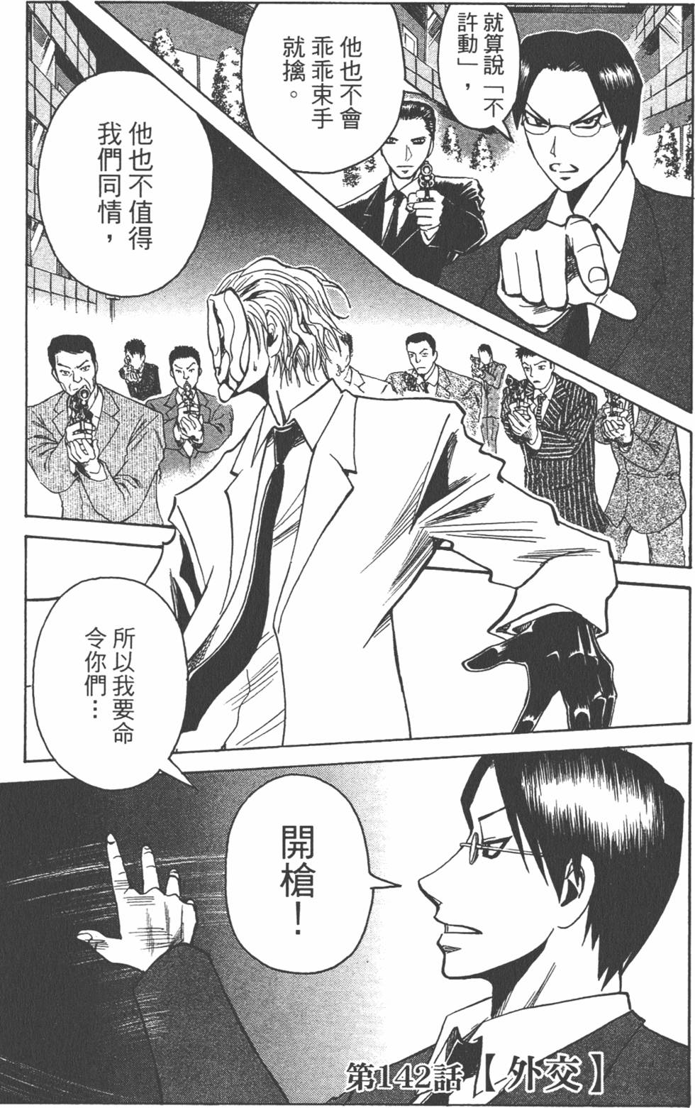 第166页