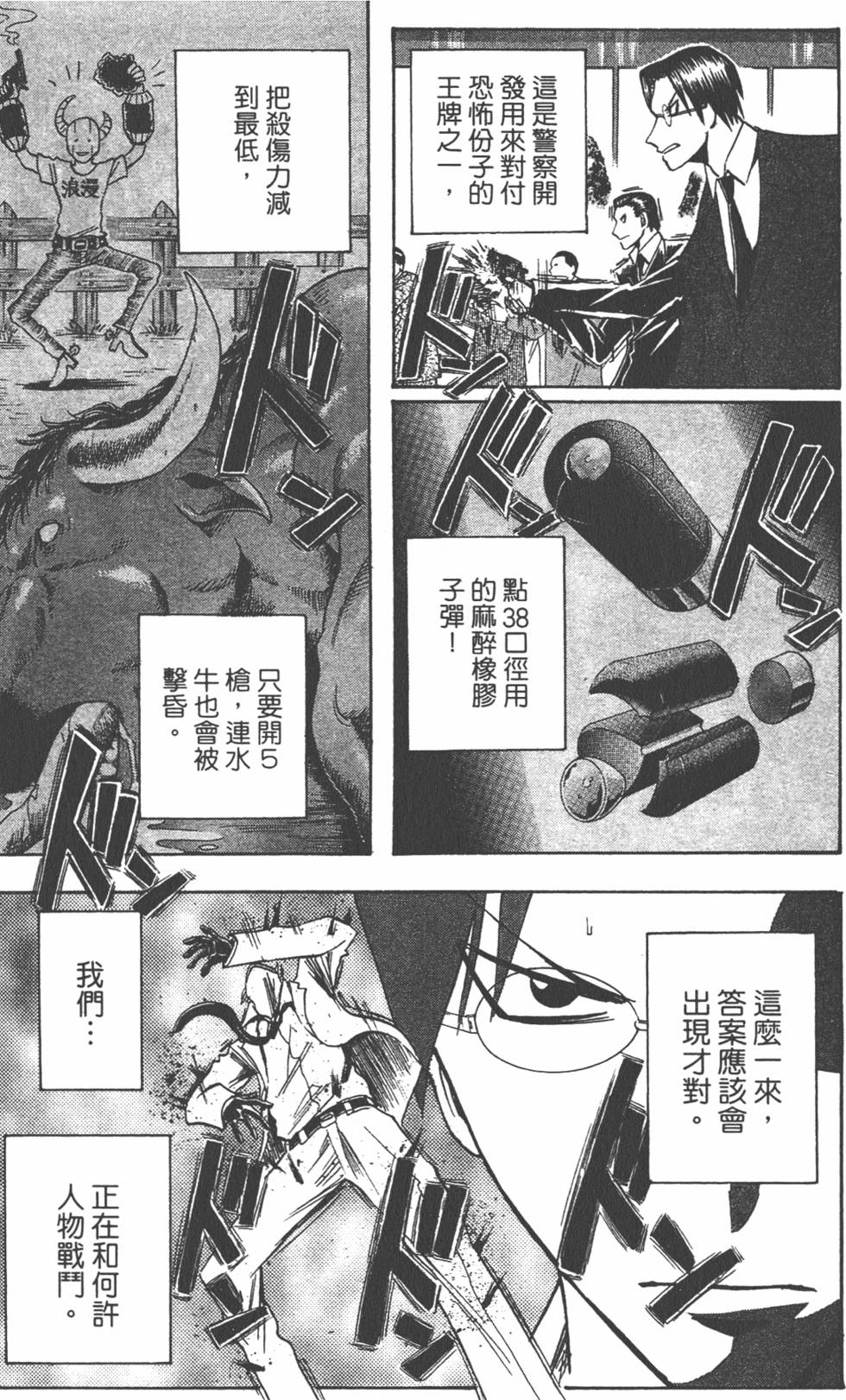 第168页