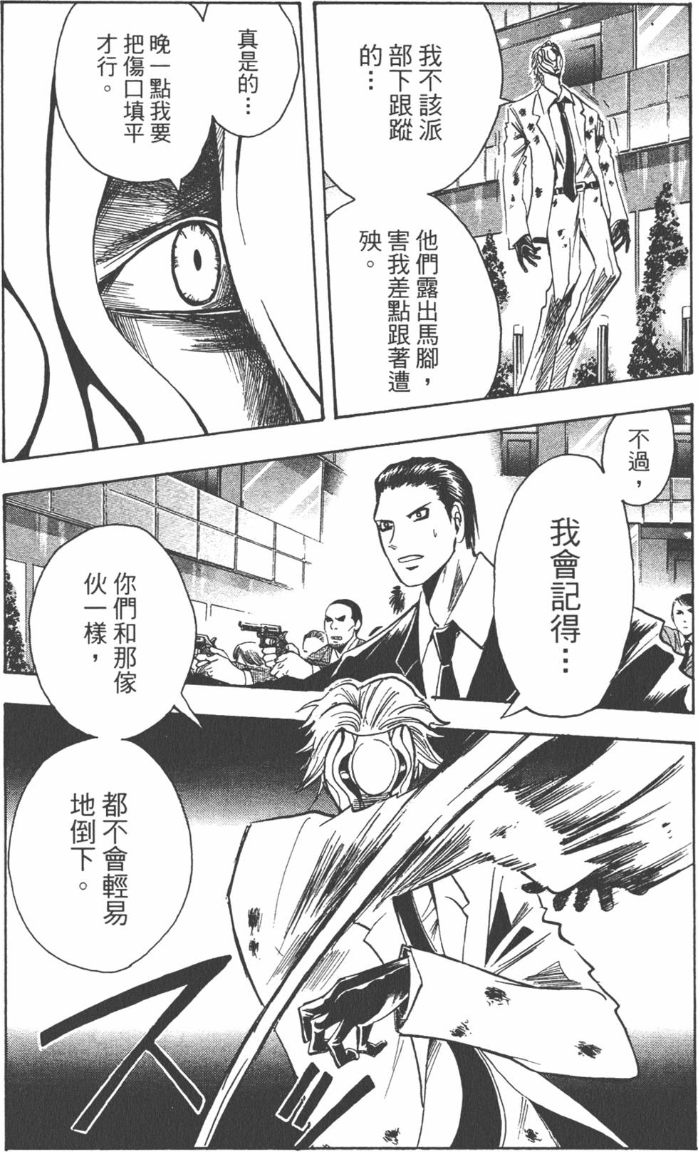 第170页