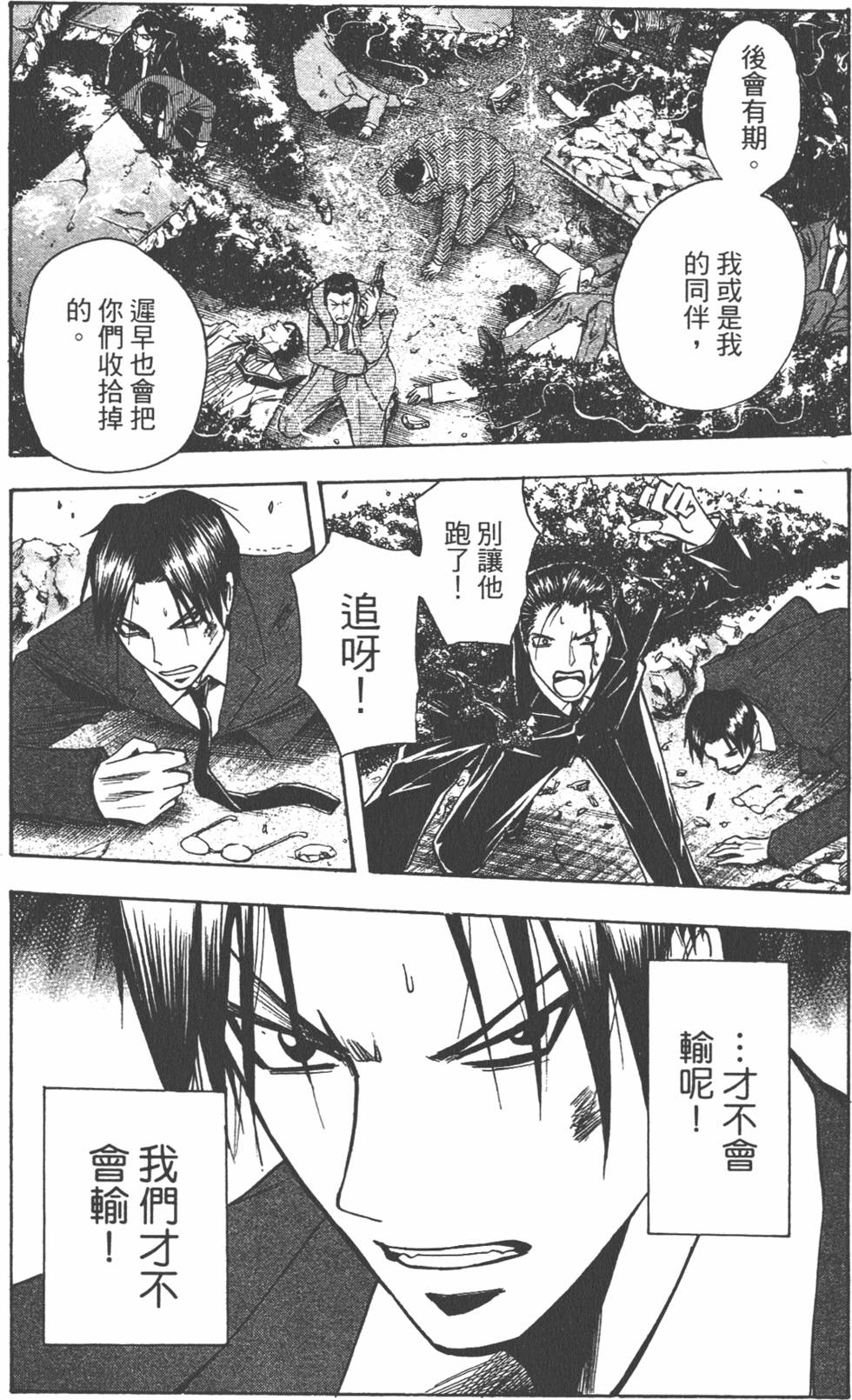第172页
