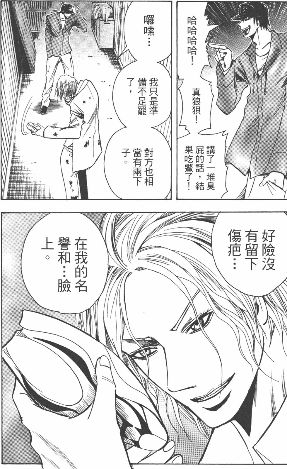 第173页