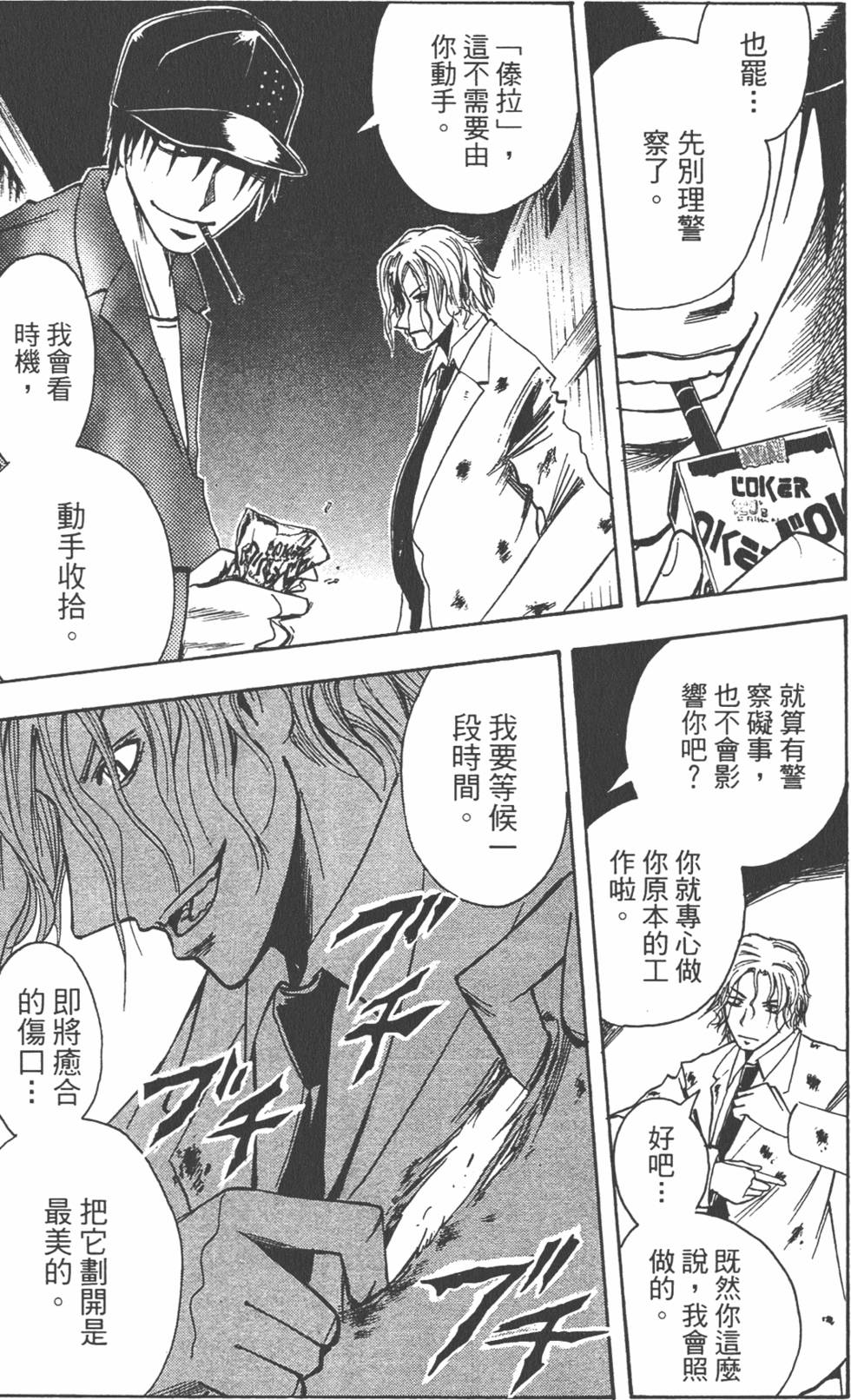 第174页
