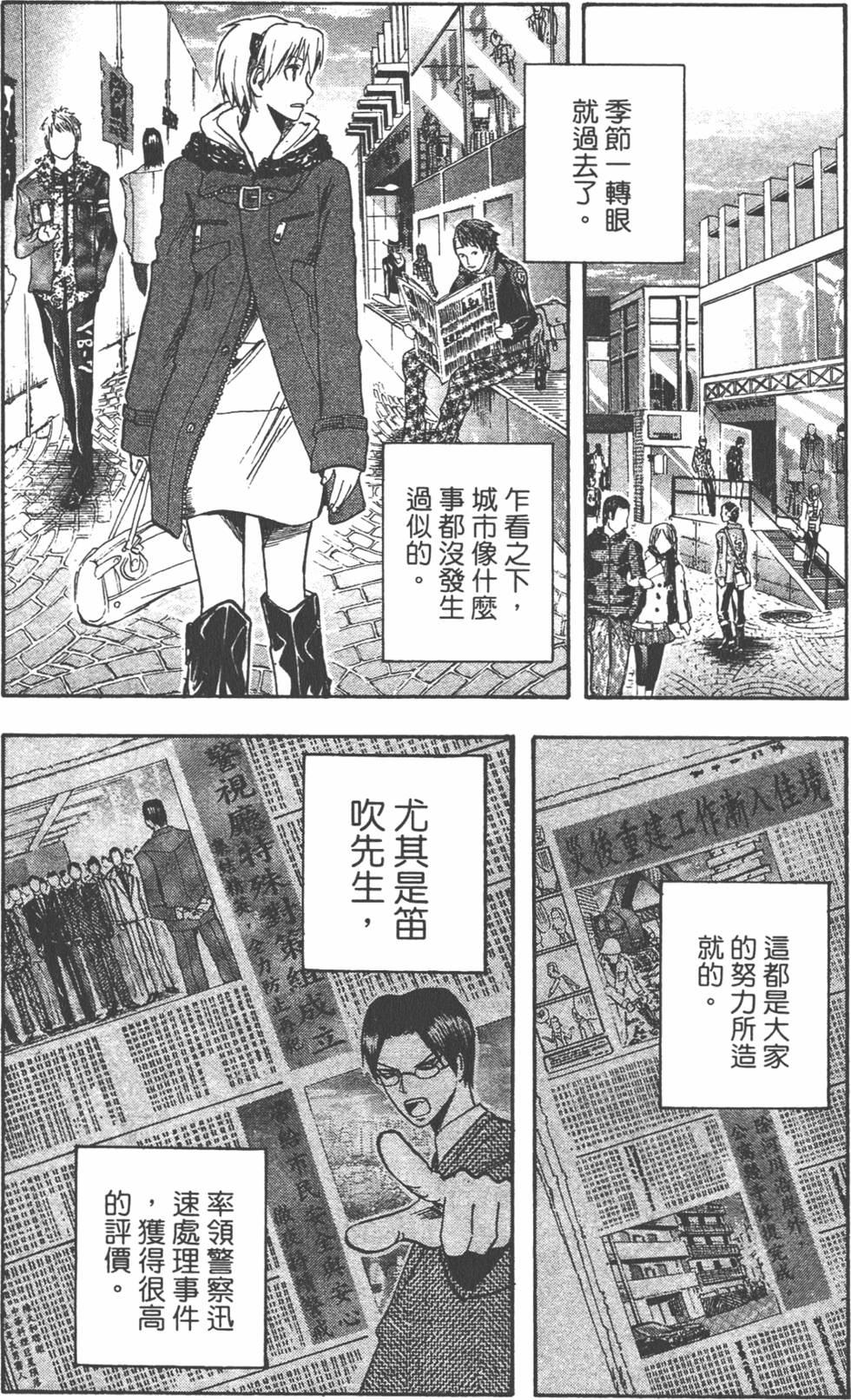 第175页