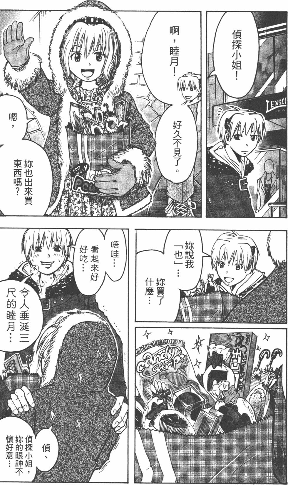 第176页