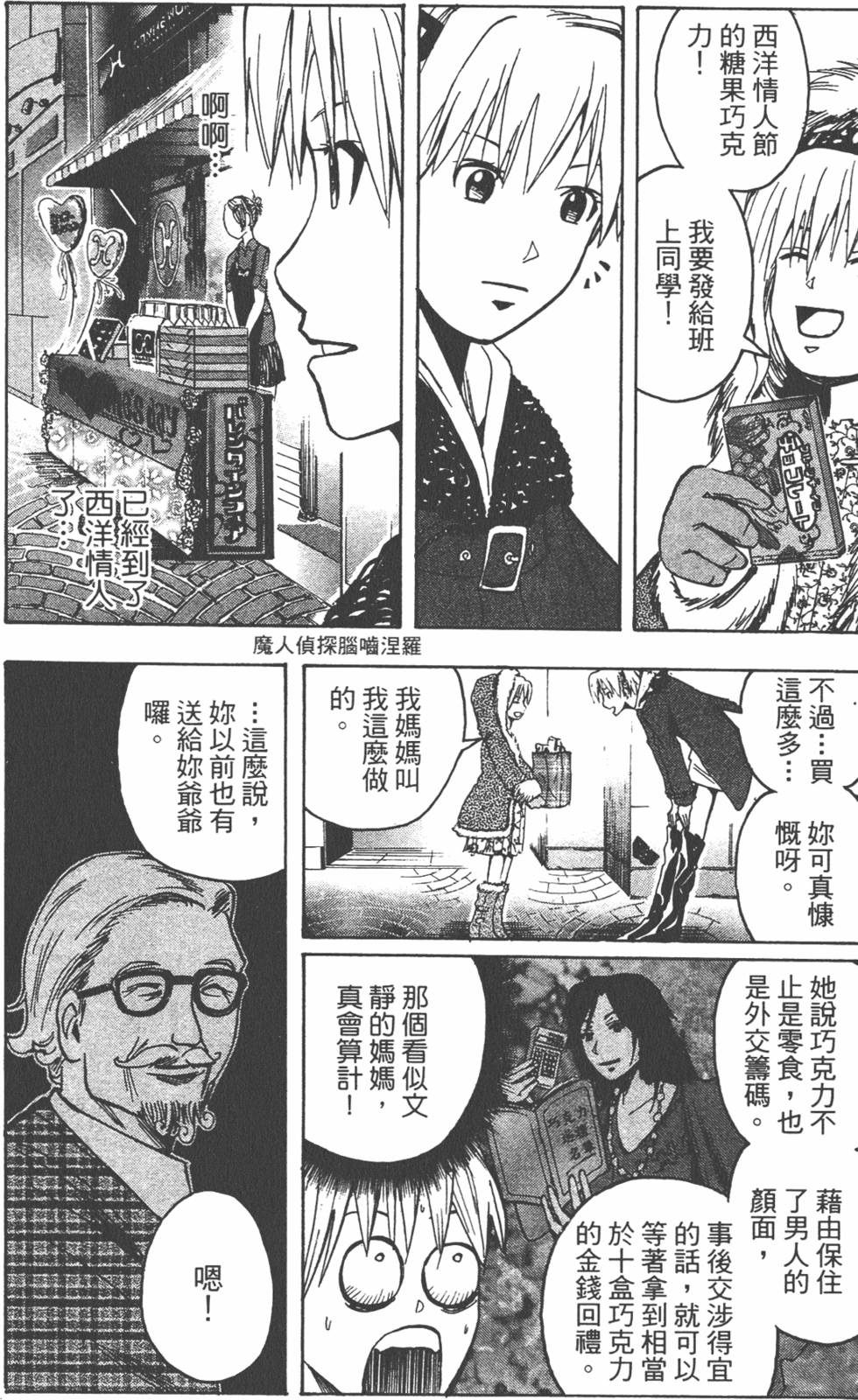 第177页