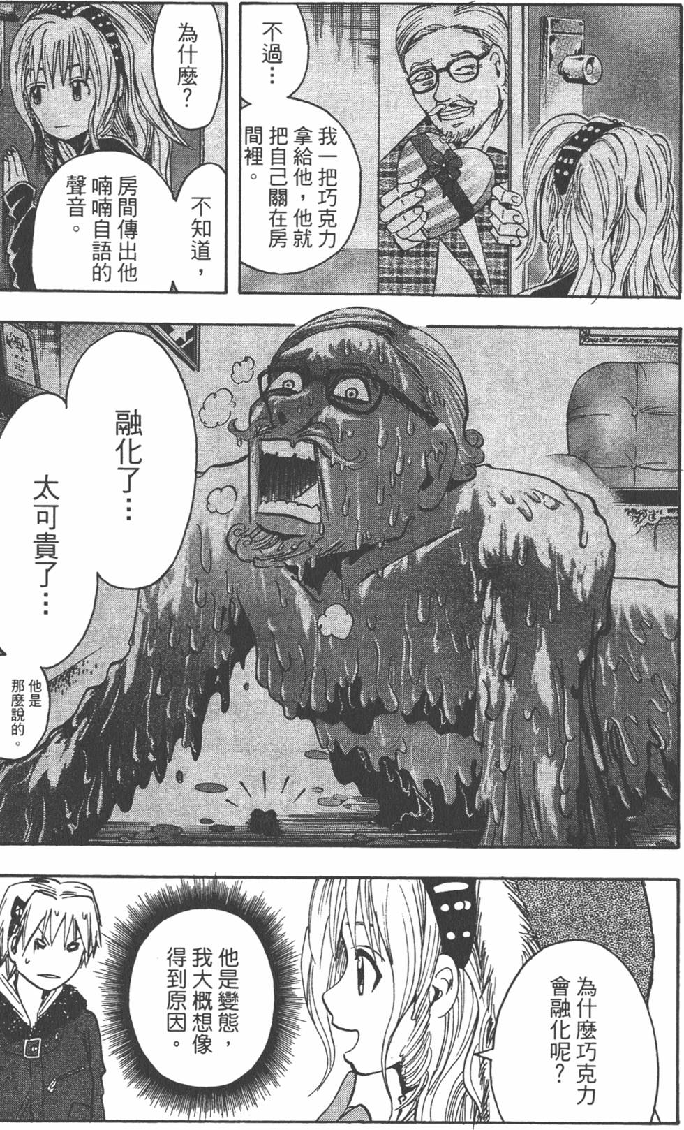 第178页