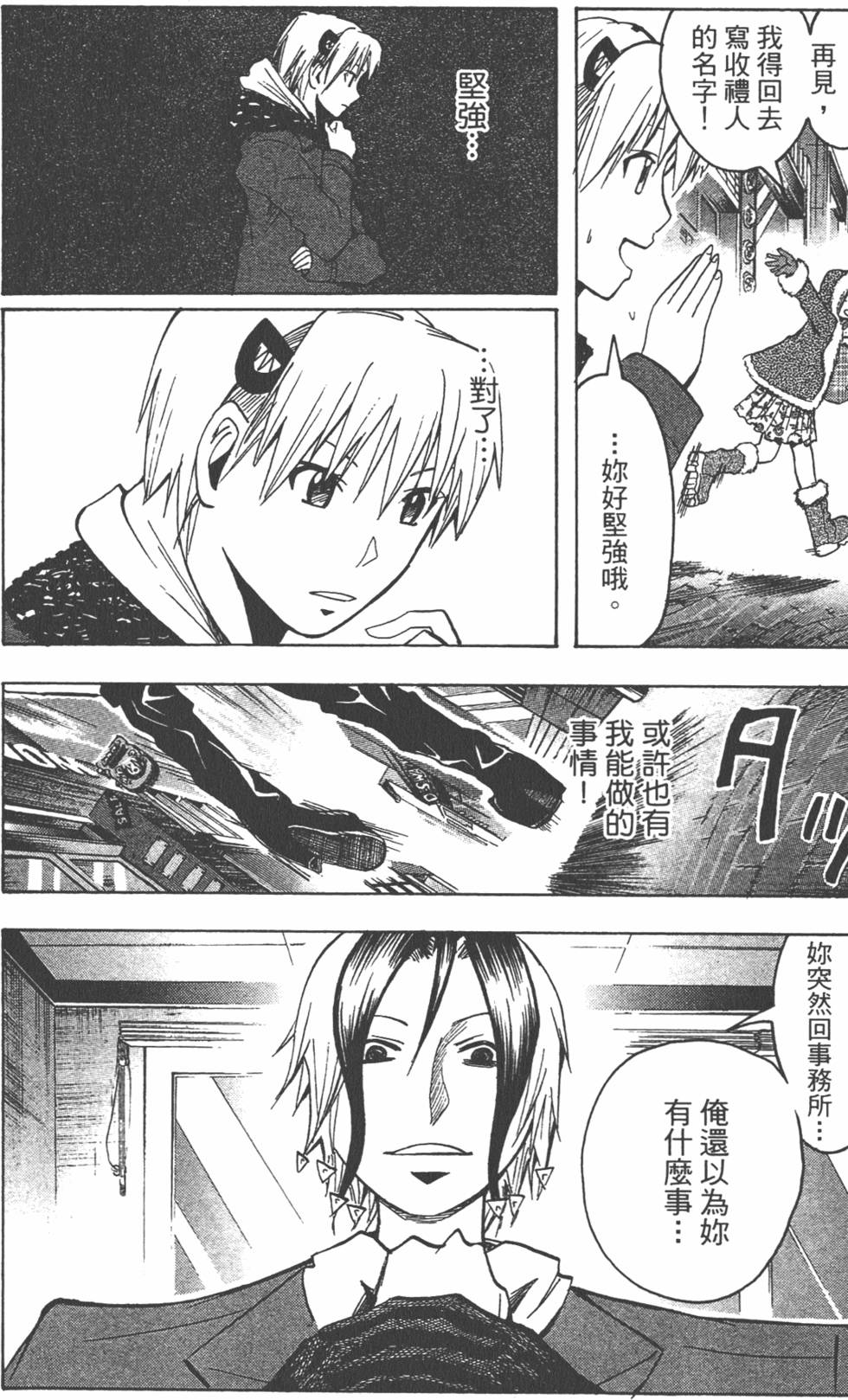 第179页