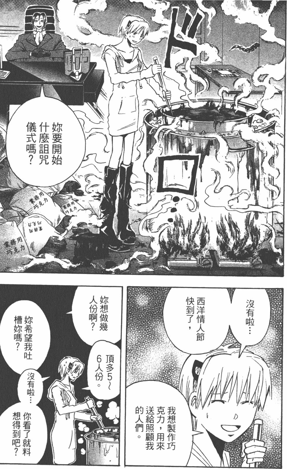第180页