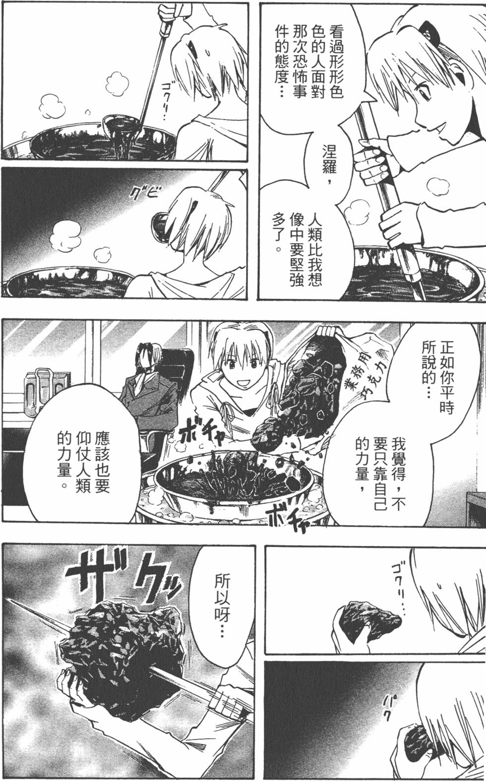 第181页