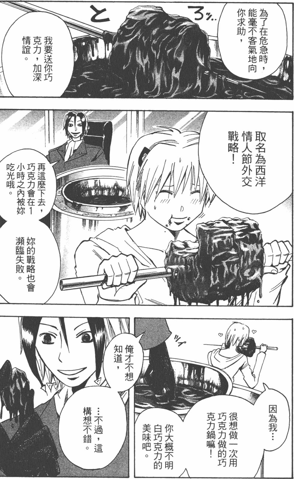 第182页