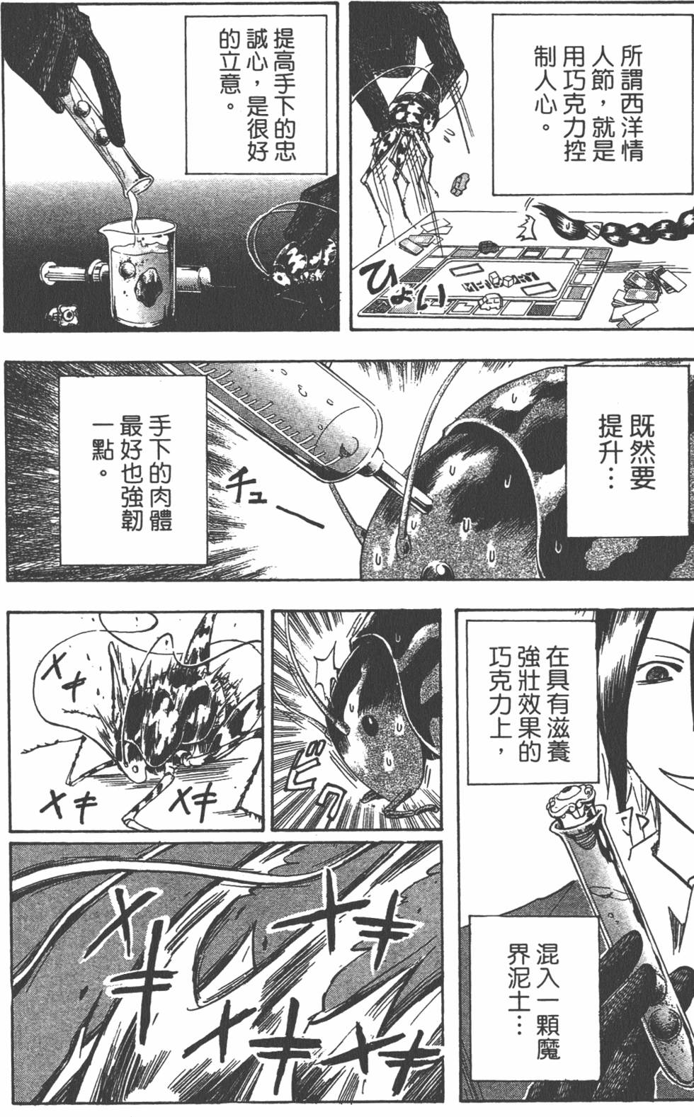 第183页