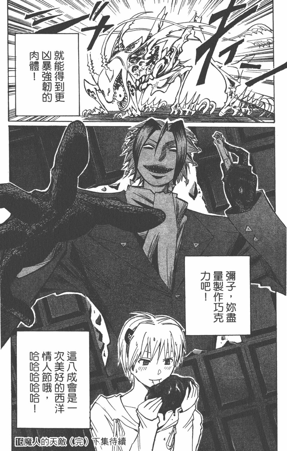 第184页