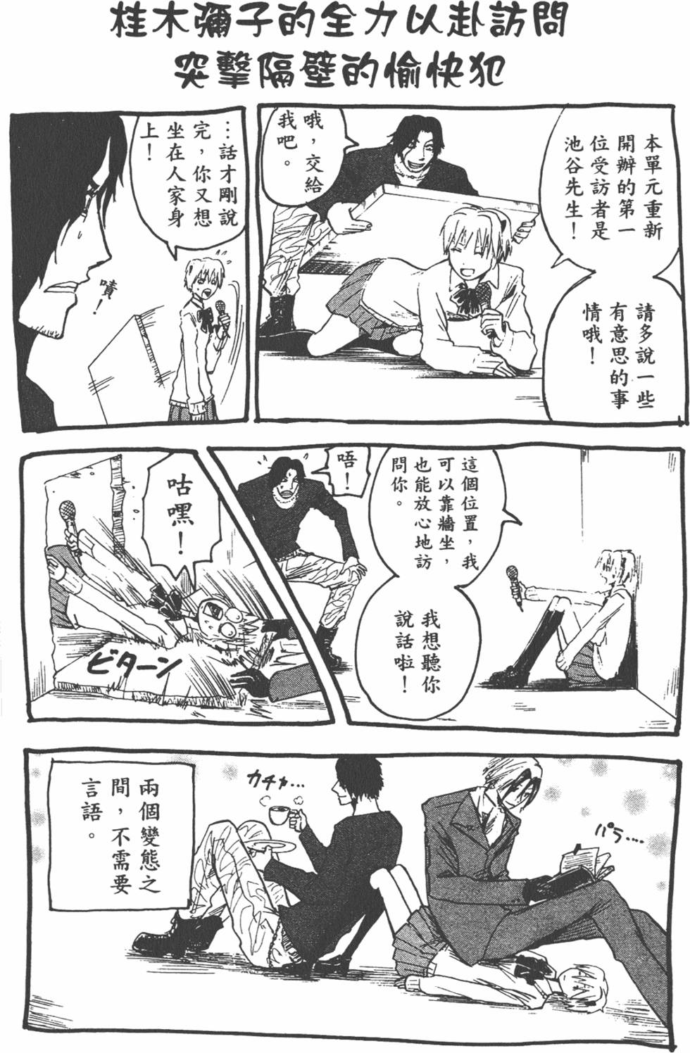 第185页