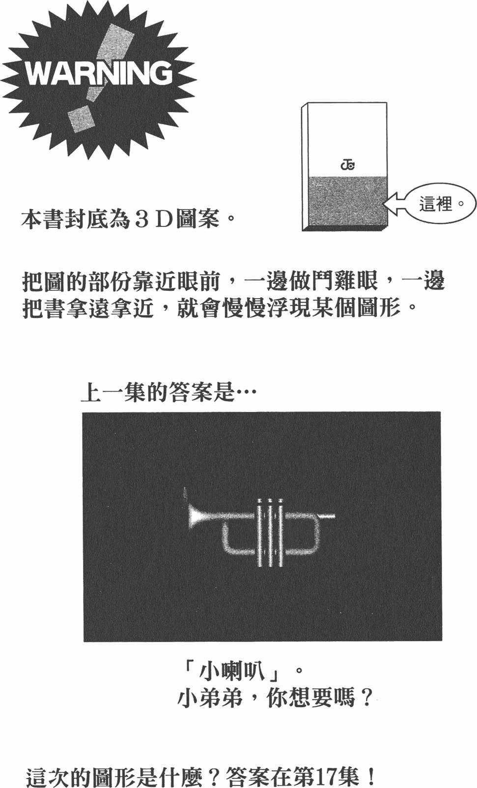 第186页