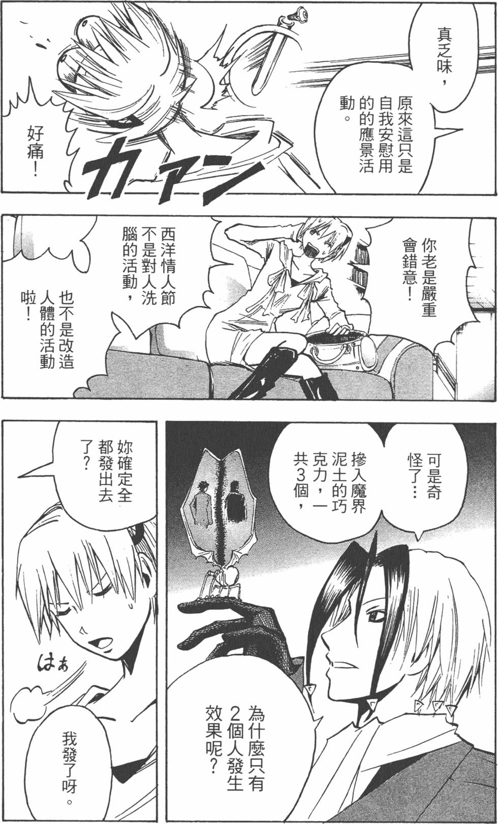 第42页