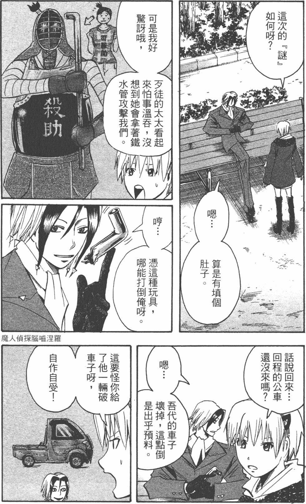 第47页