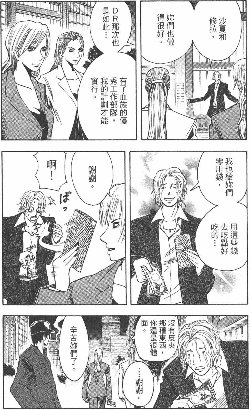 第69页