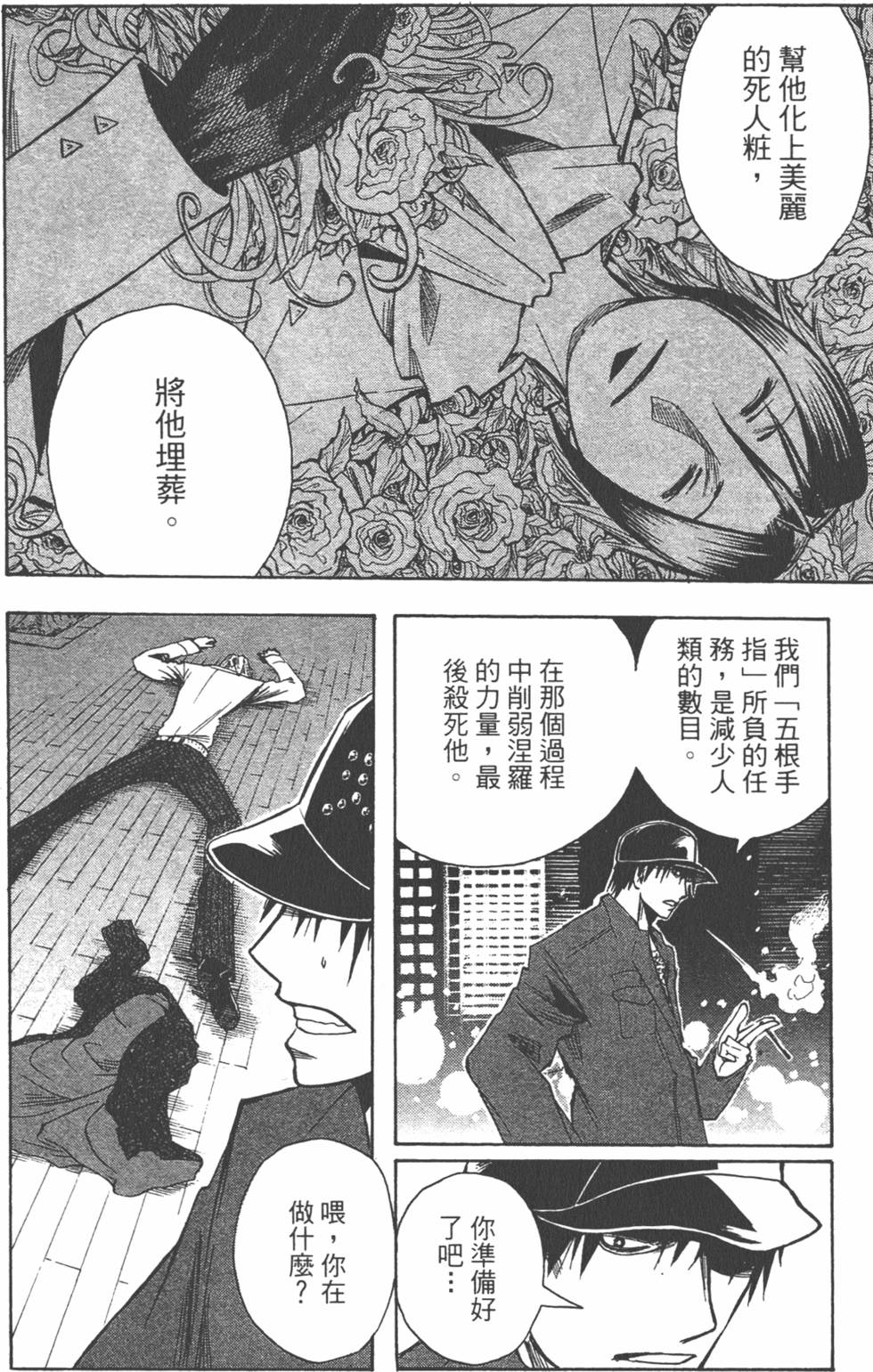 第71页