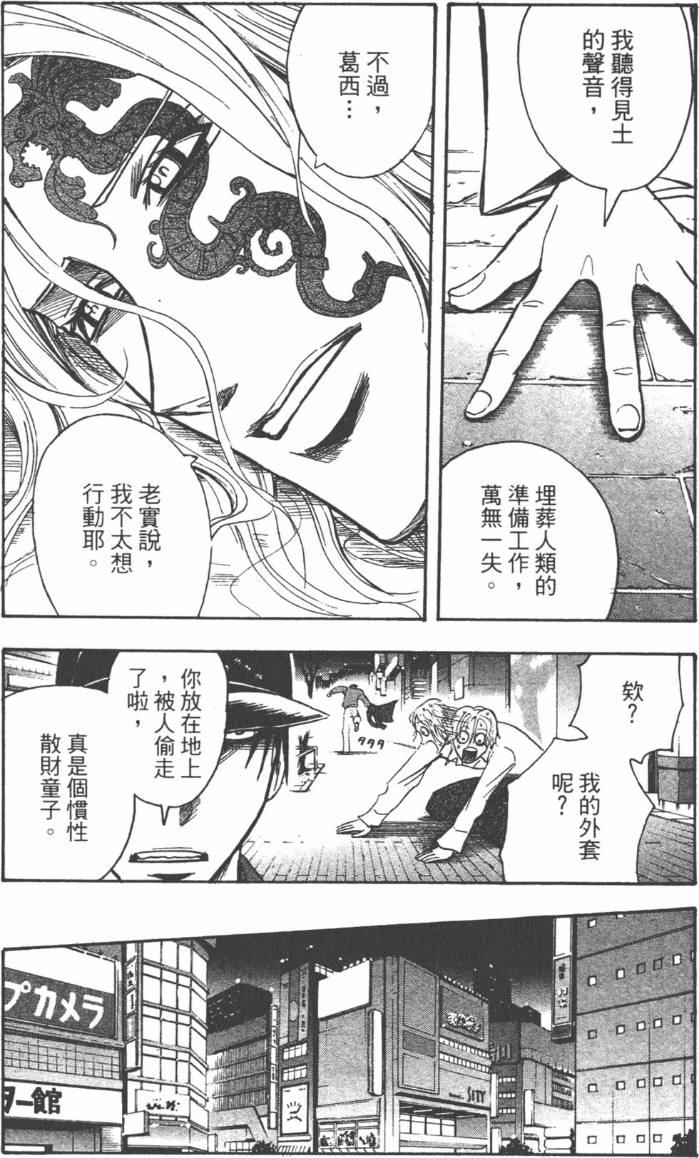 第72页