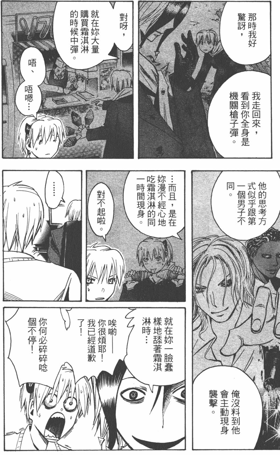 第75页