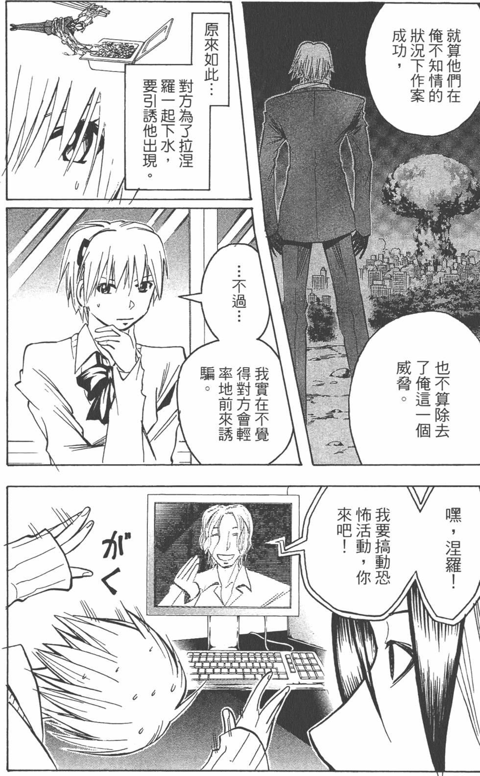 第77页