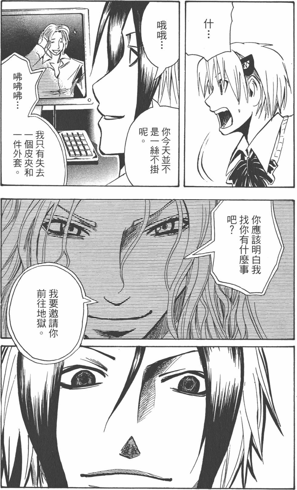第78页