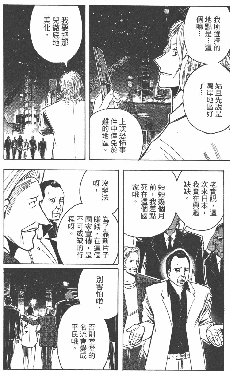 第79页