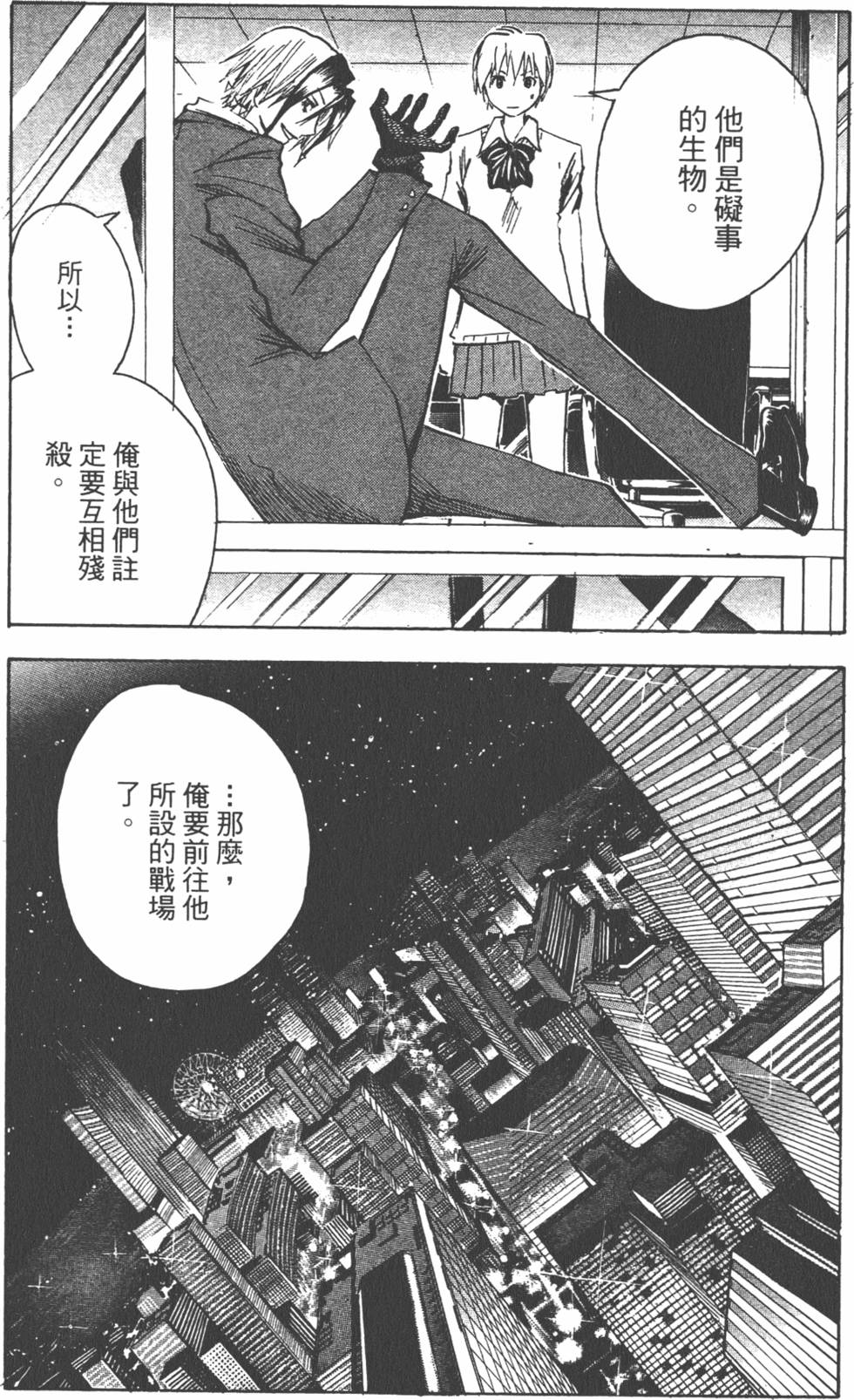 第84页