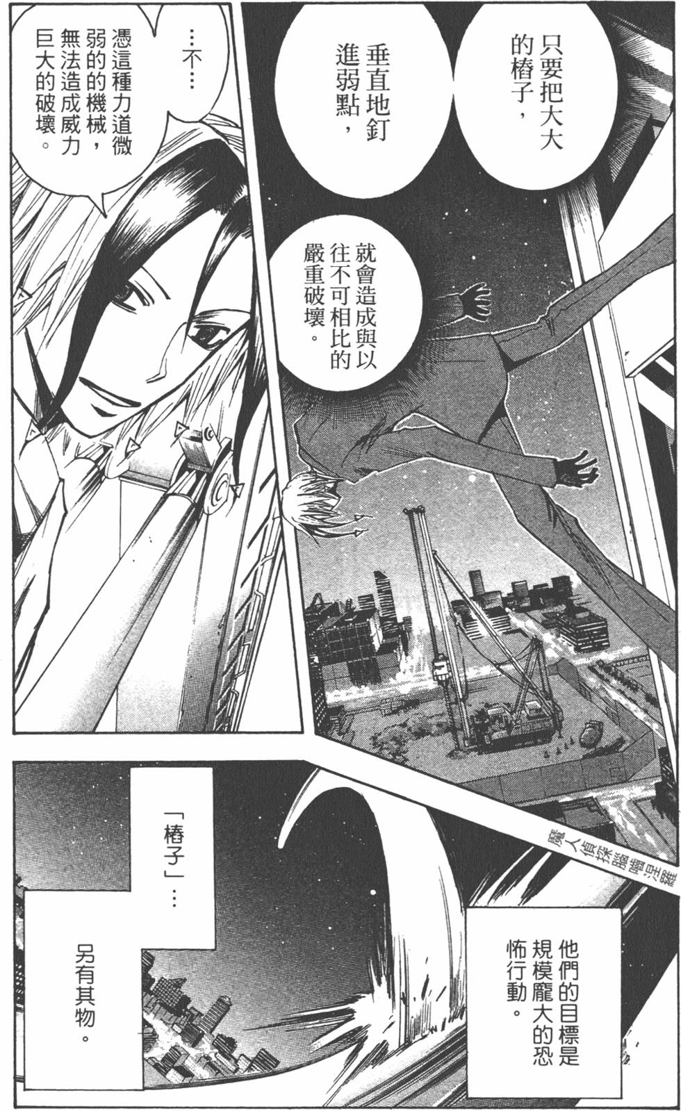 第88页