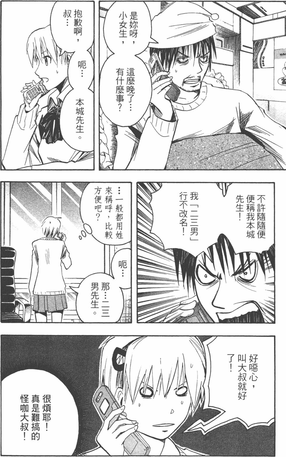 第89页
