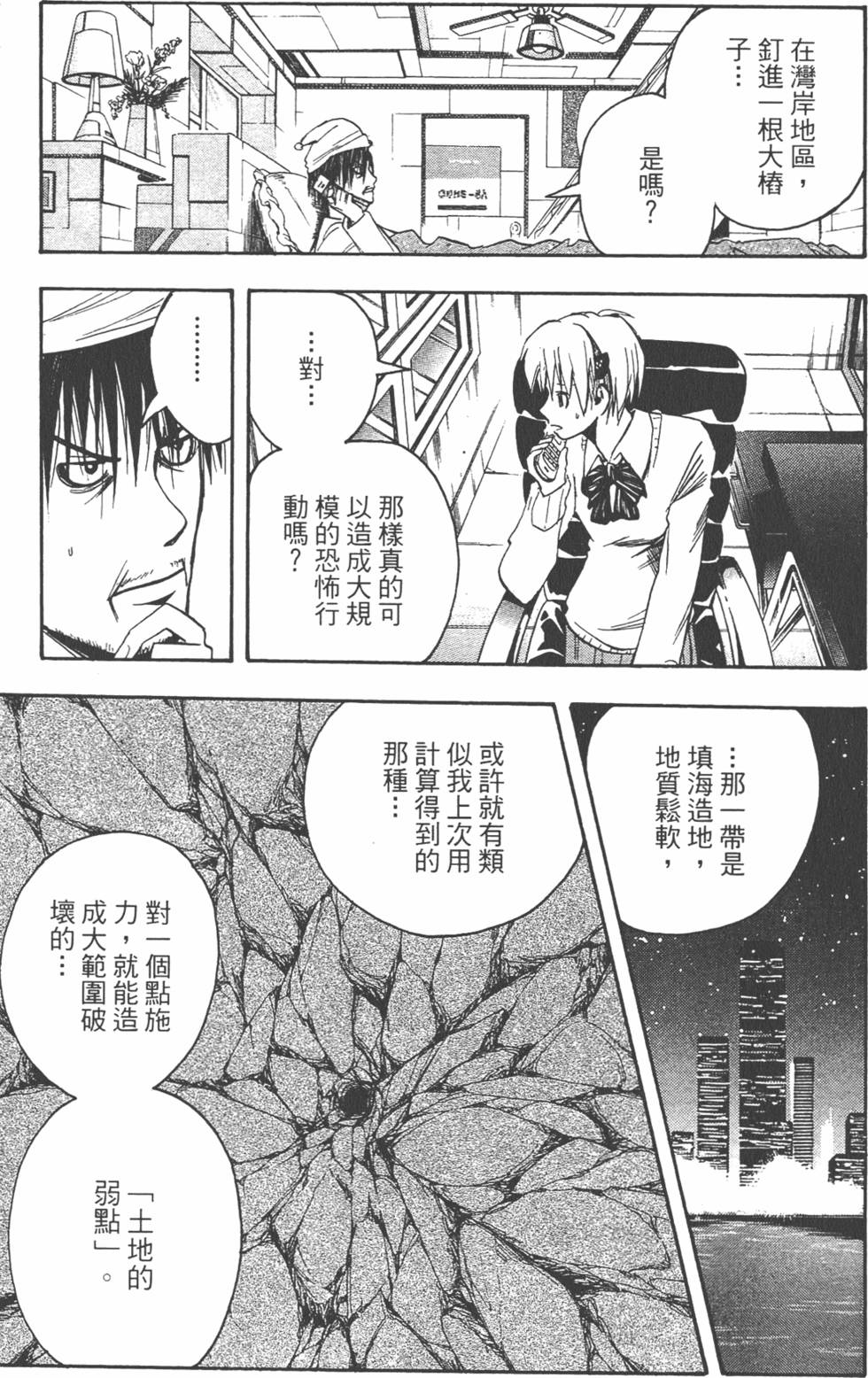 第90页
