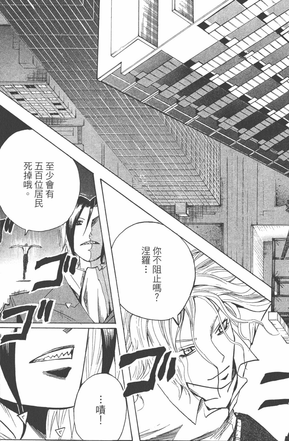 第98页