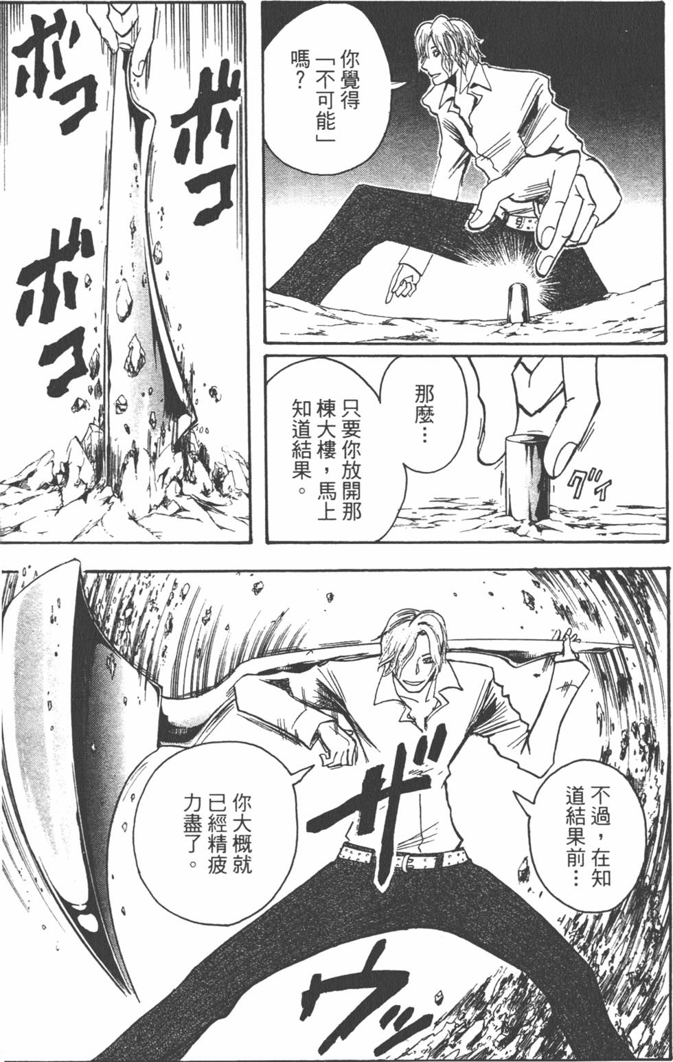 第104页