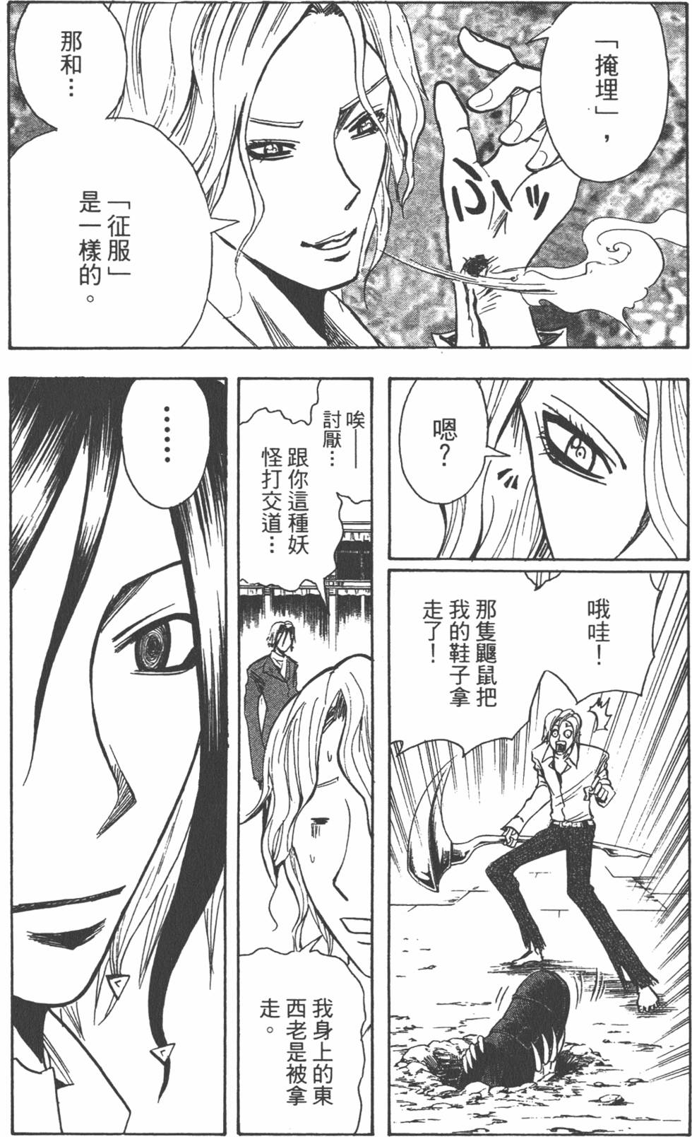 第112页