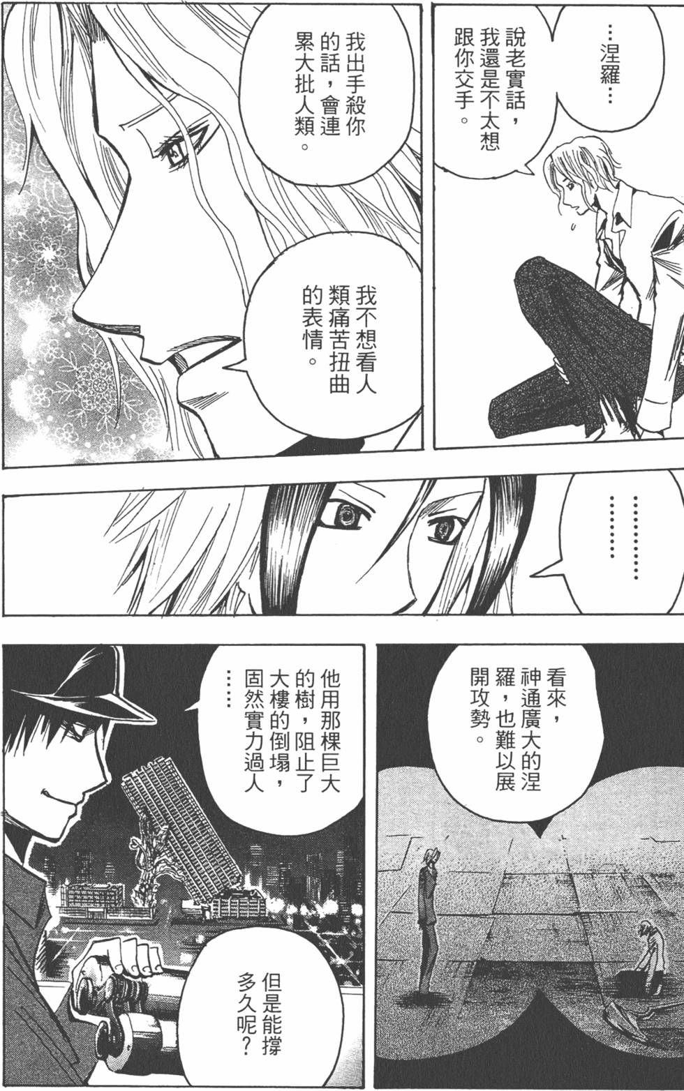 第113页