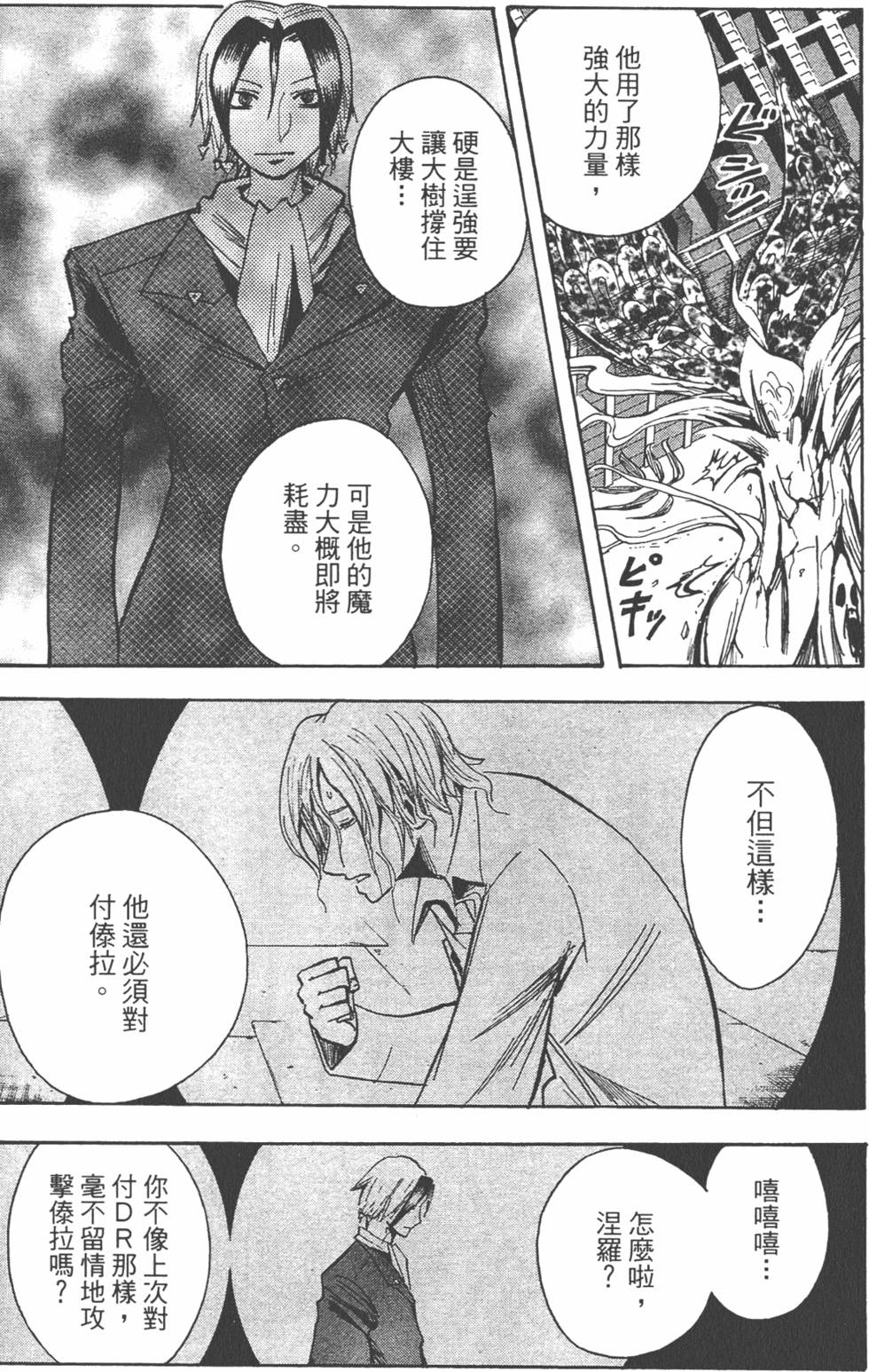 第114页