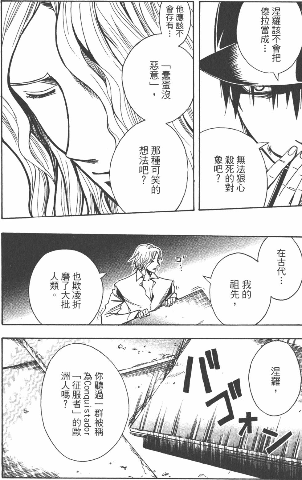 第115页