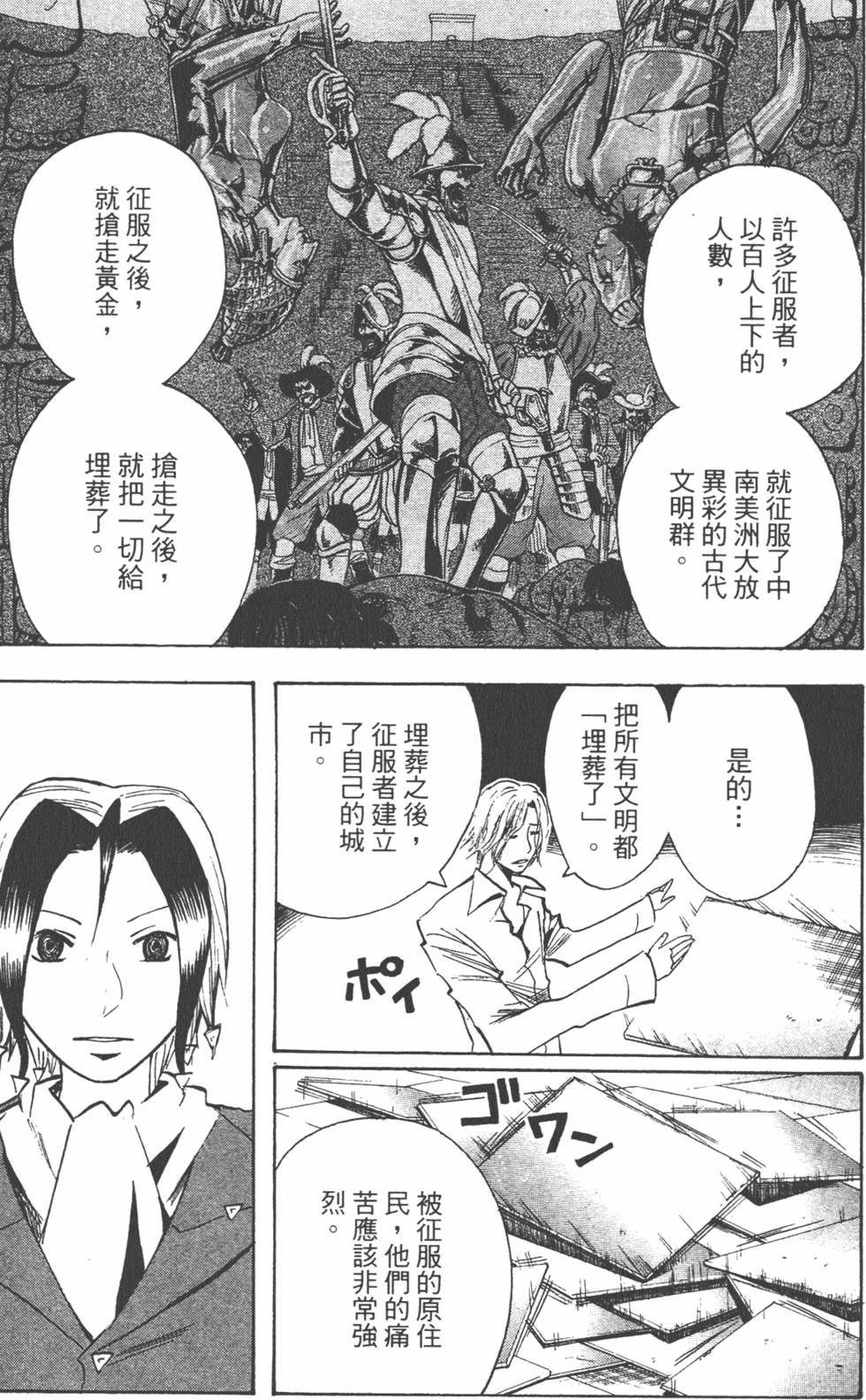 第116页