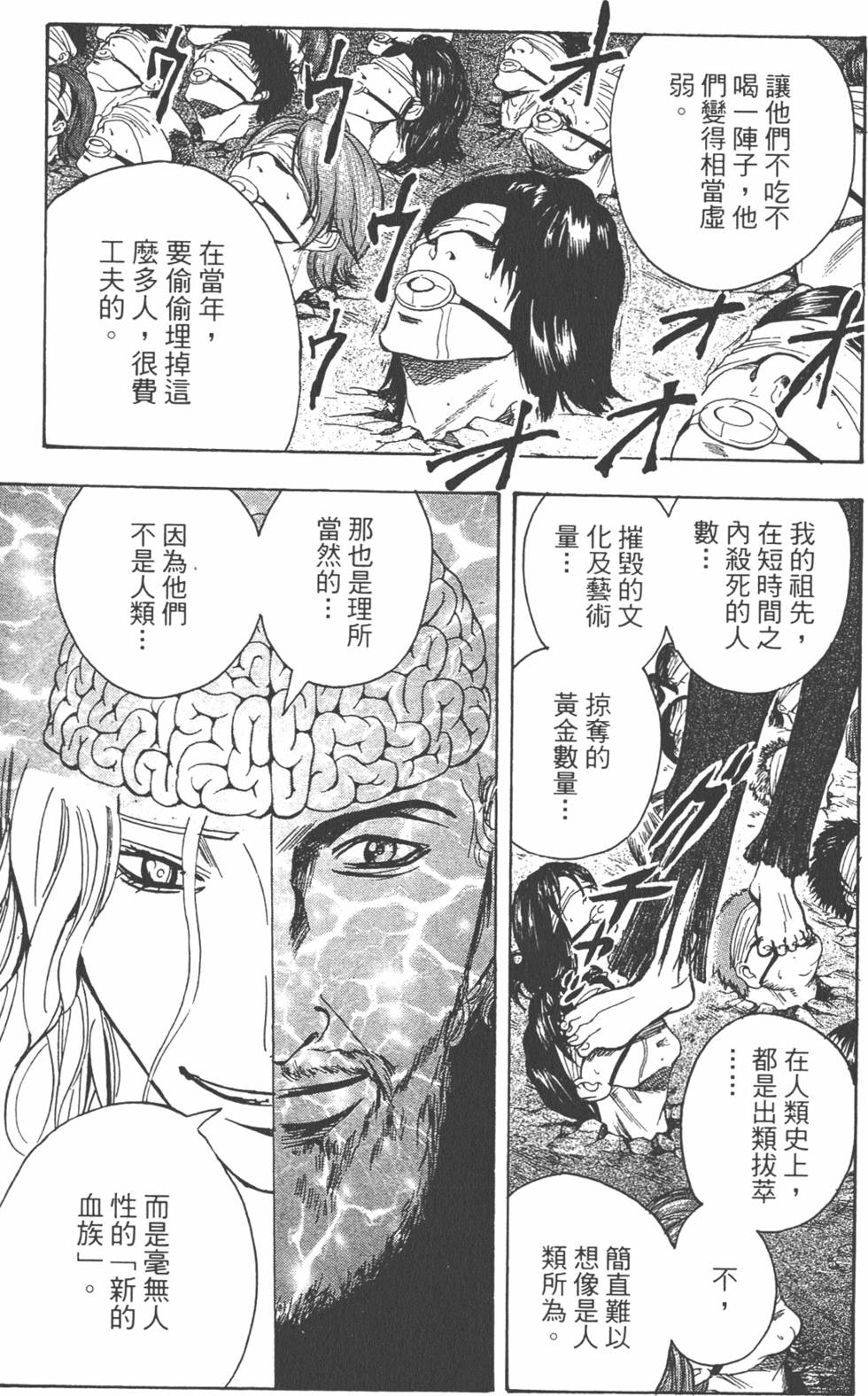 第118页
