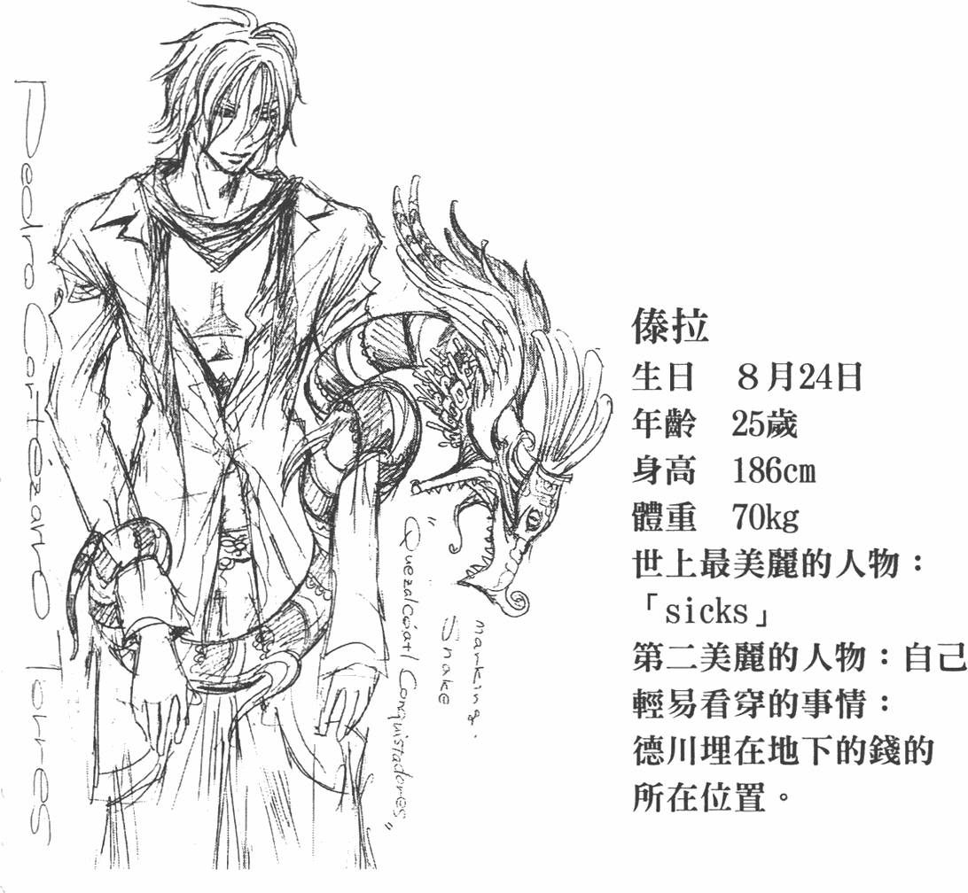 第127页