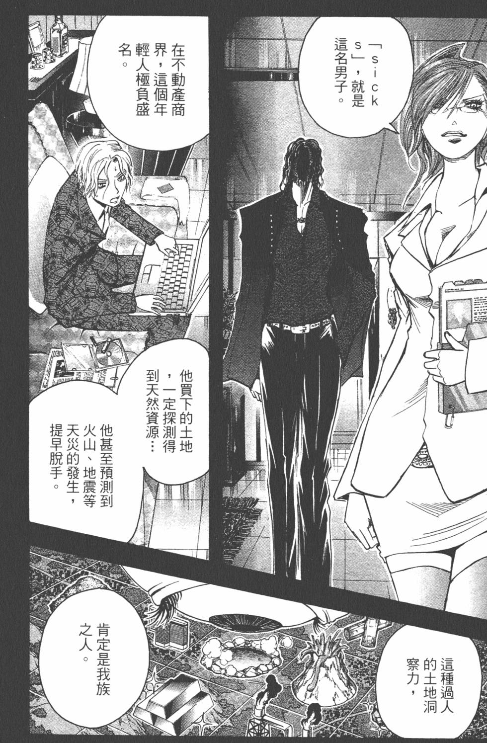 第131页
